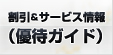 WEBͥ�ԥ�����
