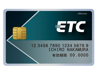山梨中銀ETCカード